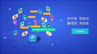 足不出戶學(xué)售電！——”電+”售電社區(qū)咨詢培訓(xùn)服務(wù)全新上線！ title=